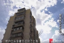 已婚男子赌气离家17年 17年后男子被告知“已死亡”