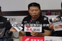 前妻出轨堂哥20余年两子均非亲生 男子：不喜欢我离婚就行，可能看我老实好骗