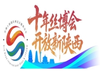 “数联万物 丝路共享” 数字经济国际合作交流活动成功举办