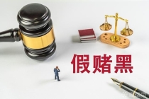 记者：中足联召开了警示教育会 第三批禁足名单将公布