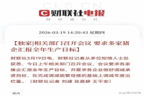 为什么要给猪去产能 市场过剩引发调控