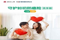 水滴保上线“守护如初防癌险”，三大优势破解“保不全、难投保、买不起”难题