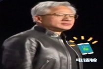 黄仁勋演讲时被手机铃声打断 现场气氛凝重