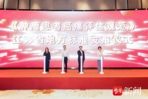 探索人工智能与护理深度融合路径，多项创新成果在宁亮相