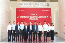 中信博拜访中国能建，共拓全球新能源高质量发展