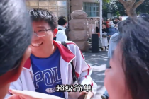 高考物理科目考试结束 听取“简单”声一片
