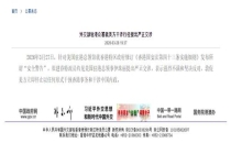 敦促美方立即停止干预香港事务 严正交涉表不满