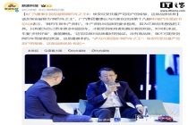 广汽董事长冯兴亚回应埃安被称“网约车之王”：这是品质优势的体现