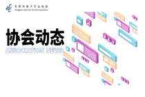 企业AI营销获客高效落地应用沙龙圆满举行