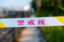 超载客车追尾货车致13死3伤 私家车非法营运酿悲剧