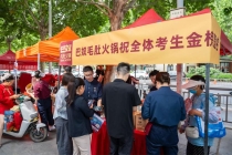 搭建高考补给站、送水送应急文具，巴奴暖心助考上线
