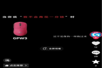 罗技这回真的要凉了吗 一句广告惹怒全网