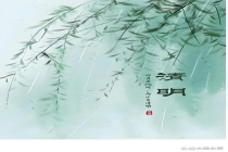 清明节其实是3个节日 融合传统与现代