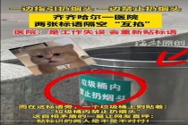 一边指引扔烟头 一边禁止扔烟头：工作失误引热议