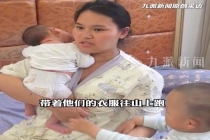 受灾村民一家带2幼儿从村里走出 妈妈：小的才30天，当时洪水来了就往山上跑