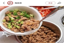 海底捞宣布小料台牛肉粒回归 顾客欢呼方便归来