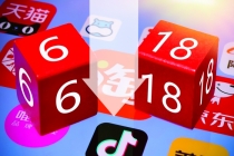 “每月都有活动，‘618’的区别在哪？”年中大促降温背后——AI融入改写竞争规则 即时零售成消费增长新动能