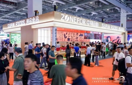 2024中国（上海）商用餐具展「HOTELEX中国国际商用餐具展览会」