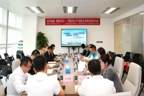 花开两岸聚合力，物联深台共前行 —— 远望谷亮相深台无人产业融合发展对接交流会