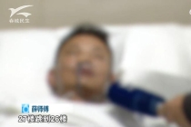 男子食用见手青翻出27楼往下爬 幻觉导致惊险一幕