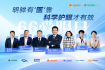第31个全国爱眼日，淘宝买药发起“科学护眼联盟”