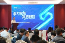 依米康2026西南区域经销商授牌赋能会成功举办