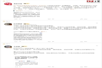 中国广告协会批个别品牌母亲节低俗营销：广告行业肩负文化引领、价值传递、风尚倡导社会责任