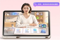 从知识灌输到思维启迪：2026 年初中学习机教学方法的 AI 赋能