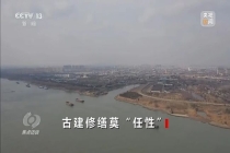 古建文物保护乱象 拆真建假争议频出