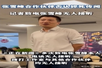 大学生回应救回晨跑心梗52岁男子 自律老爸的健康逆袭