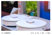 全球首条百万片级体全息光波导自动化产线在天津投产，消费级 AR 核心显示技术重大量产突破