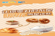 变丑原因不是碳水 科学摄入碳水化合物