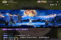 小学六一晚会效果堪比演唱会 网友直呼春晚现场
