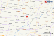 河南濮阳发生3.2级地震 震源深度10公里