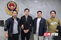 老人存钱柜员发现全是练功券 诈骗案5小时速破