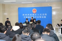 巡回审判进航企 法治赋能临空产业高质量发展