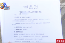 金手镯没直接给新娘一周后得知丢了 警方：此事已经立案，金手镯的下落还在调查中