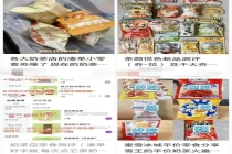 1元干脆面、2元薯片、3元核桃仁，年轻人都流行到奶茶店“进货”吗？ 茶饮品牌零食化趋势明显