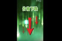金银又直线跳水 黄金还没涨起来又跌了