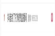抖音禁止录播伪装为直播 澄清谣言与规则