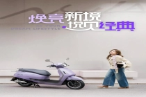 2026 款新大洲本田 NS125LA 摩托车上市：搭载新一代 eSP125cc 发动机，9980 元起