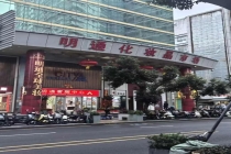 花400元就能在小红书上卖假货 假货市场暗流涌动