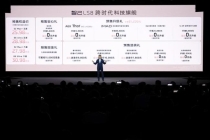 智己LS8开启预售 预售45分钟破万单