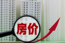 这个城市的房价率先上涨了！香港楼市量价齐升