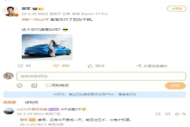 雷军公布新款小米SU7首周交付量 四五千辆顺利交付