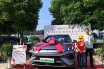 男子9.6万元买车发票抽奖又中10万，当事人：相当于倒赚4000，白捡一辆车 幸运市民喜获奖金