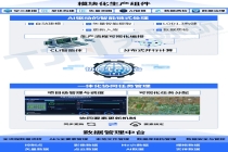 助推《协同化生产技术规程》，DP-Center3.0 焕新发布