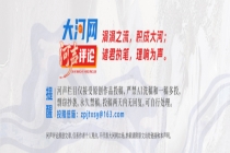 90后徒步重走长征路 210天行程过半 40后老人加入同行
