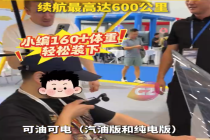 不用40万元就能买一架飞机回家！