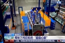 “超级心脏”爆单 订单已排到2028年 打破国外技术垄断